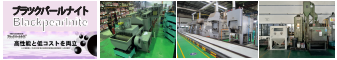 UMB 8050 Mesh Belt